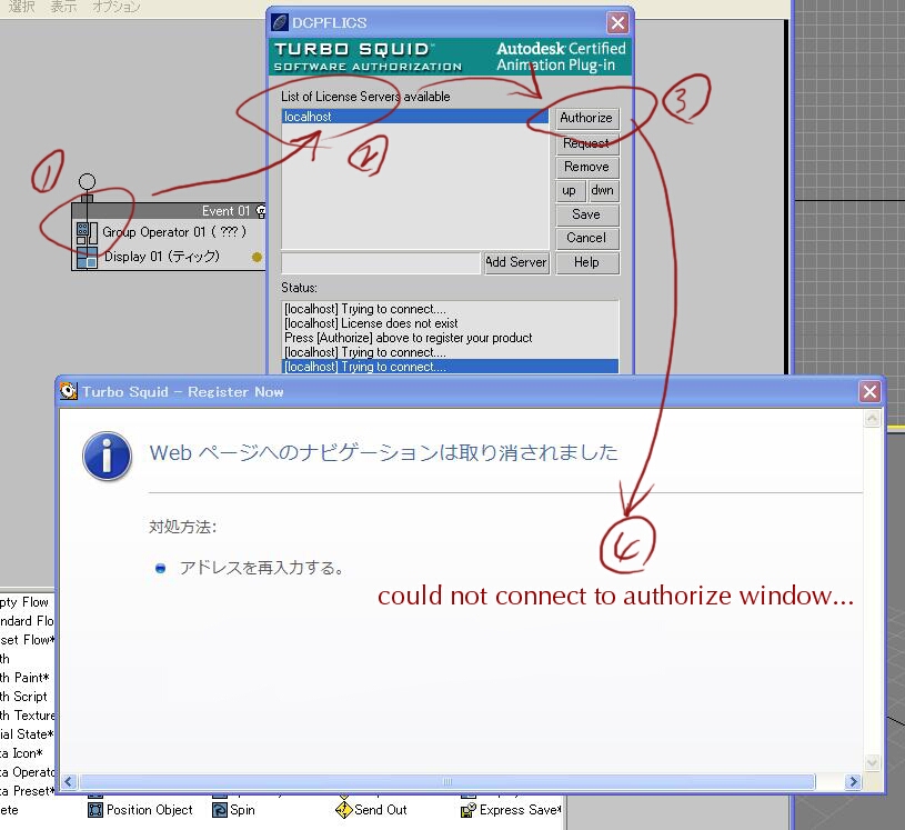 error.jpg